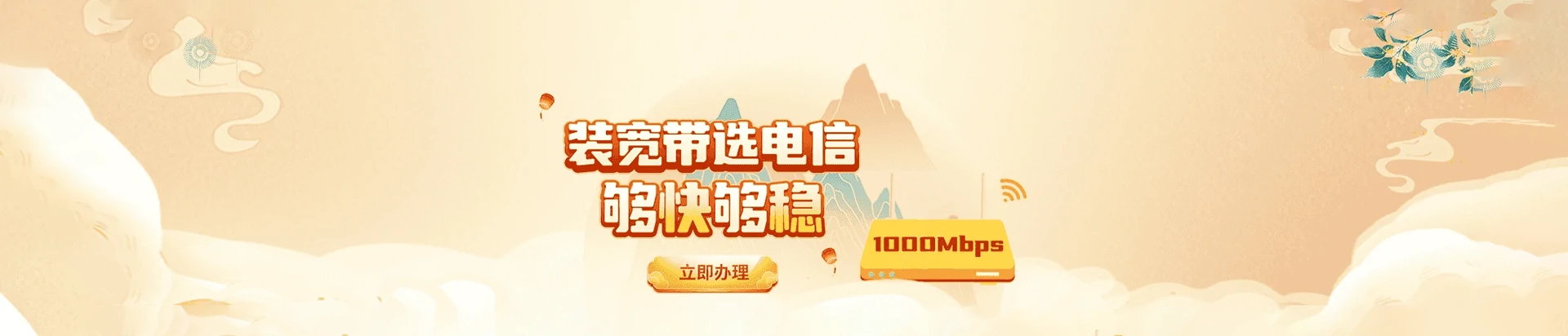 静乐县电信宽带